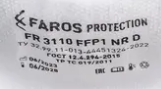 Респиратор формованный с защитой от аэрозолей FR 3110 FFP1 NR D STANDART