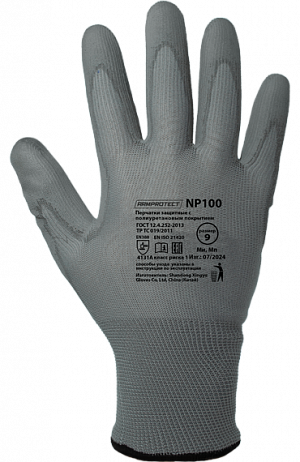 Перчатки ArmProtect (нейлон+полиуретан), NP100 ArmProtect в Сургуте