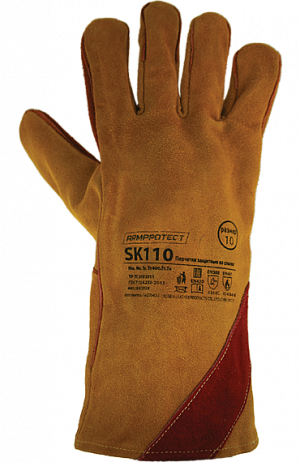 Краги спилковые ArmProtect с усилением, SK110 ArmProtect в Сургуте