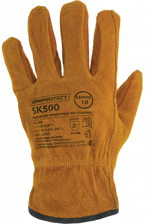 Перчатки ArmProtect спилковые, SK500 ArmProtect в Сургуте
