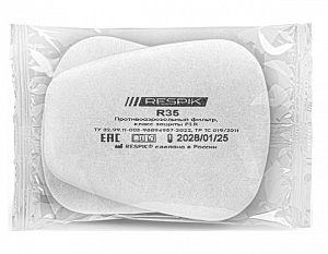 Фильтр противоаэрозольный RESPIK® R35 P3 R (2 шт) Respik в Сургуте 0