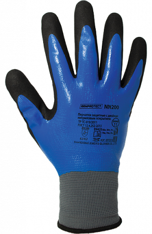 Перчатки ArmProtect (нитрил+нейлон), NN200 ArmProtect в Сургуте