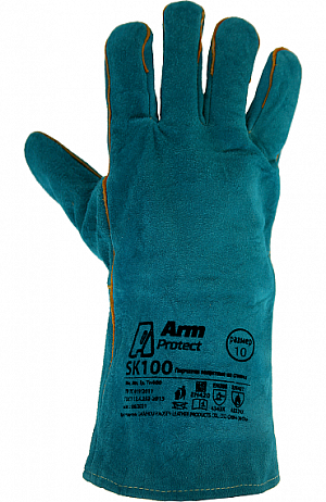 Краги спилковые ArmProtect с усилением и подкладкой, SK100 ArmProtect в Сургуте